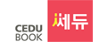 쎄듀