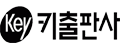 키출판사